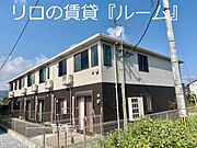 新飯塚駅より徒歩35分 1階 築8年8ヶ月の賃貸物件