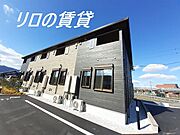 飯塚駅より徒歩22分 1階 築1年10ヶ月の賃貸物件