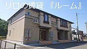 新飯塚駅より徒歩21分 1階 築7年8ヶ月の賃貸物件
