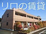 飯塚駅より徒歩59分 1階 築20年5ヶ月の賃貸物件
