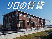 天道駅より徒歩49分 2階 築11年8ヶ月の賃貸物件
