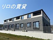 飯塚駅より徒歩55分 1階 新築の賃貸物件