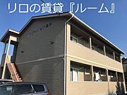 新飯塚駅より徒歩7分 1階 築12年8ヶ月の賃貸物件