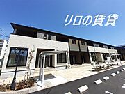 サステナ飯塚II 1階 築1年8ヶ月の賃貸物件