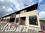 飯塚駅より徒歩56分 2階 新築の賃貸物件