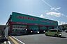 周辺：ディスカウントドラッグコスモス 花瀬店 452m