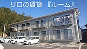 筑前庄内駅より徒歩30分 築9年3ヶ月 2階建の賃貸物件