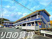 新飯塚駅より徒歩39分 2階 築35年11ヶ月の賃貸物件