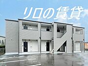 天道駅より徒歩15分 築4年5ヶ月 2階建の賃貸物件