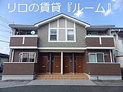 鯰田駅より徒歩27分 2階 築18年3ヶ月の賃貸物件