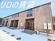 鯰田駅より徒歩23分 築1年11ヶ月 2階建の賃貸物件