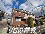 飯塚駅より徒歩48分 1階 築17年7ヶ月の賃貸物件