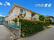 新飯塚駅より徒歩25分 2階 築32年6ヶ月の賃貸物件