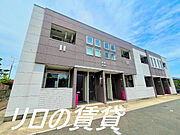 飯塚駅より徒歩18分 築10年1ヶ月 2階建の賃貸物件