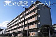 ビレッジハウス庄内1号棟の賃貸物件