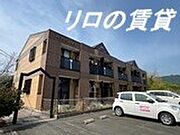感田駅より徒歩39分 2階 築18年1ヶ月の賃貸物件