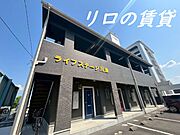新飯塚駅より徒歩19分 1階 築11年3ヶ月の賃貸物件