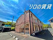 新飯塚駅より徒歩48分 2階 築20年6ヶ月の賃貸物件