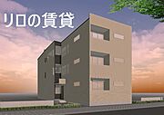 新飯塚駅より徒歩11分 新築 3階建の賃貸物件