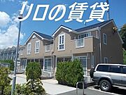 フローラヴィレッジ Cの賃貸物件