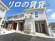 飯塚駅より徒歩26分 築3年9ヶ月 2階建の賃貸物件