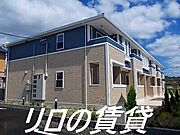 メゾンド フローラの賃貸物件