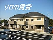 鯰田駅より徒歩23分 築16年8ヶ月 2階建の賃貸物件