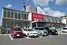 周辺：ザ・ダイソー ハローデイ工大前店 1836m