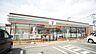 周辺：セブンイレブン飯塚市役所前店 1028m