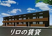 新飯塚駅より徒歩39分 新築 2階建の賃貸物件