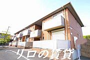 アプリコット川津Bの賃貸物件