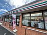 周辺：セブンイレブン直方中央橋店 654m