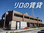 新飯塚駅より徒歩14分 築13年7ヶ月 2階建の賃貸物件