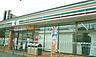 周辺：セブンイレブン 飯塚天道店 1918m