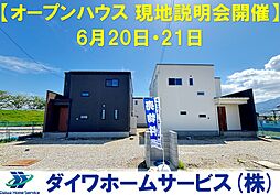 葛城市笛堂 新築戸建