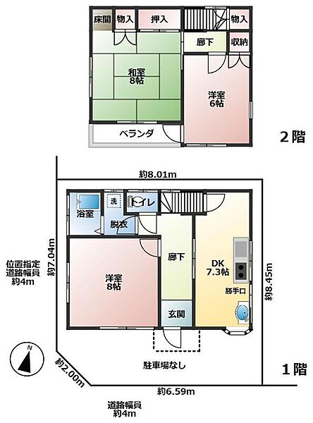 間取り：311002418624