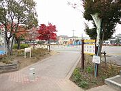 ほのぼの公園