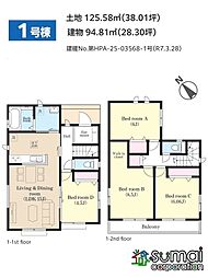 千葉県船橋市小室町3123