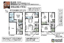 千葉県千葉市美浜区稲毛海岸４丁目8-13