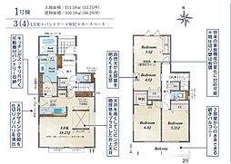 千葉県八千代市萱田町1135-32