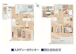 千葉県八千代市大和田274-21