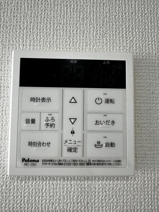 施工例