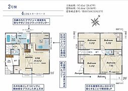 千葉県船橋市大穴北４丁目21-2
