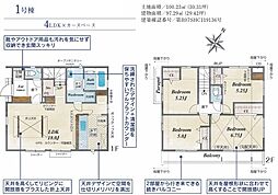 千葉県船橋市大穴北４丁目21-2
