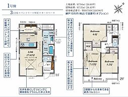 千葉県千葉市美浜区高浜６丁目17-7