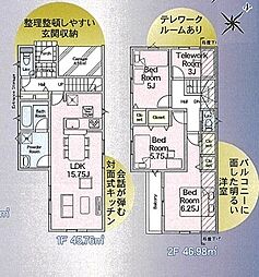 千葉県八千代市勝田台４丁目23-15