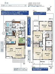 「前原」駅徒歩17分 「新津田沼」駅徒歩21分 藤崎3丁目