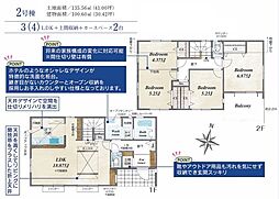 千葉県船橋市習志野台４丁目37-12