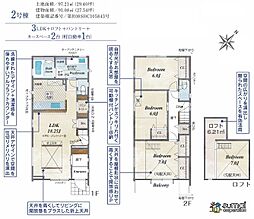 千葉県千葉市美浜区磯辺１丁目37-6