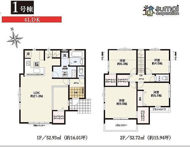 1号棟間取り図